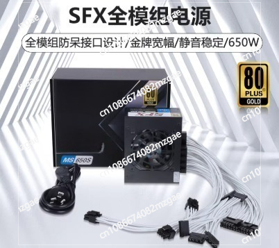 Small Form Factor Modular SFX  - 850W Sfx Power Supply 80 Plus Gold ulasan dan harga