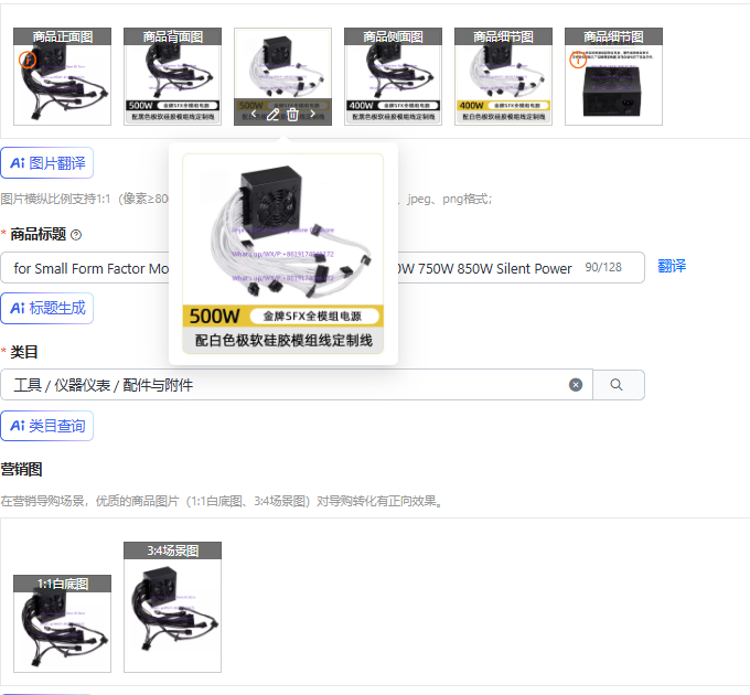 1PCS for Small Form Factor Mod - 850W Sfx Power Supply 80 Plus Gold ulasan dan harga