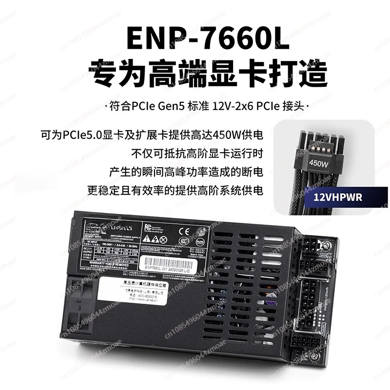 Fully Modular Flex ATX Power S - Flex Atx Power Supply 600W 1U ulasan dan harga